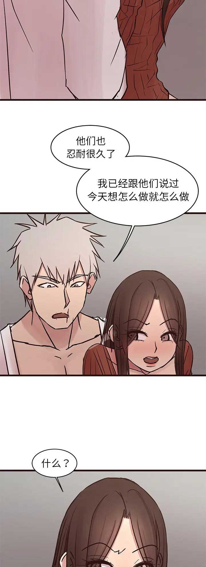 第62话10