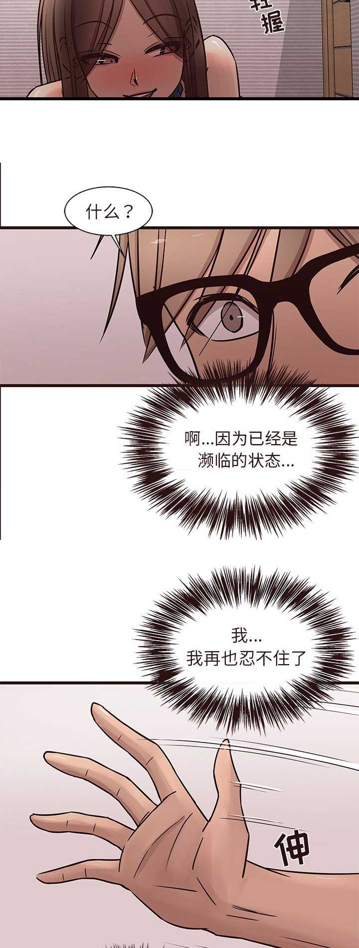 第30话11