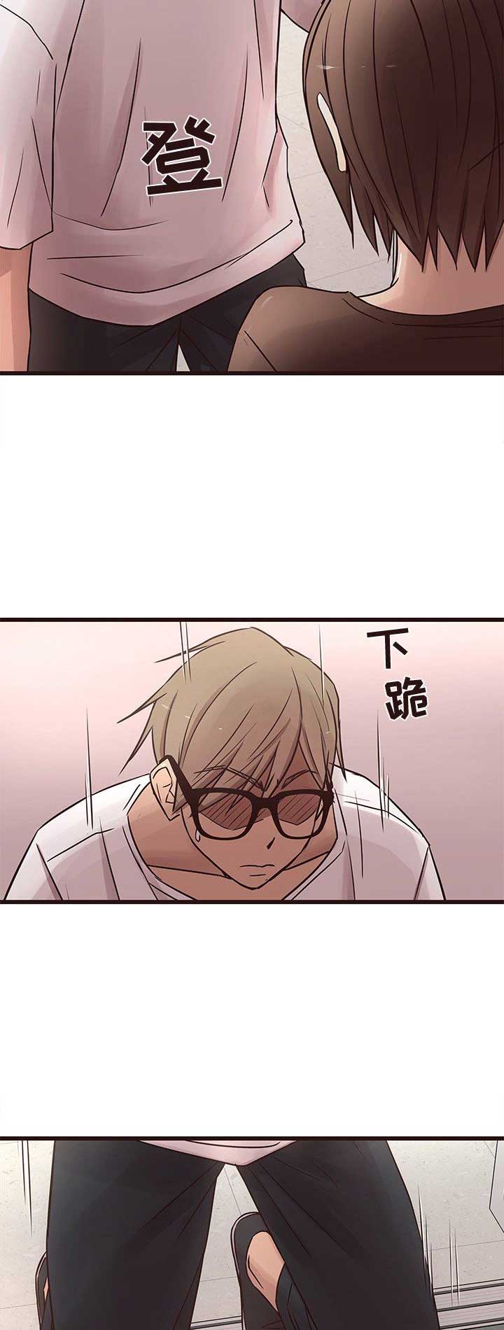 第32话6