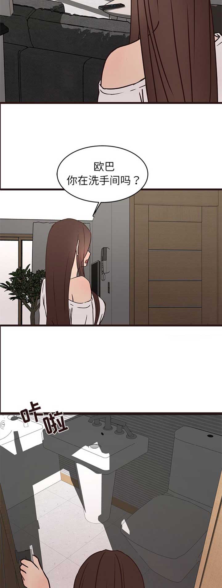 第65话11