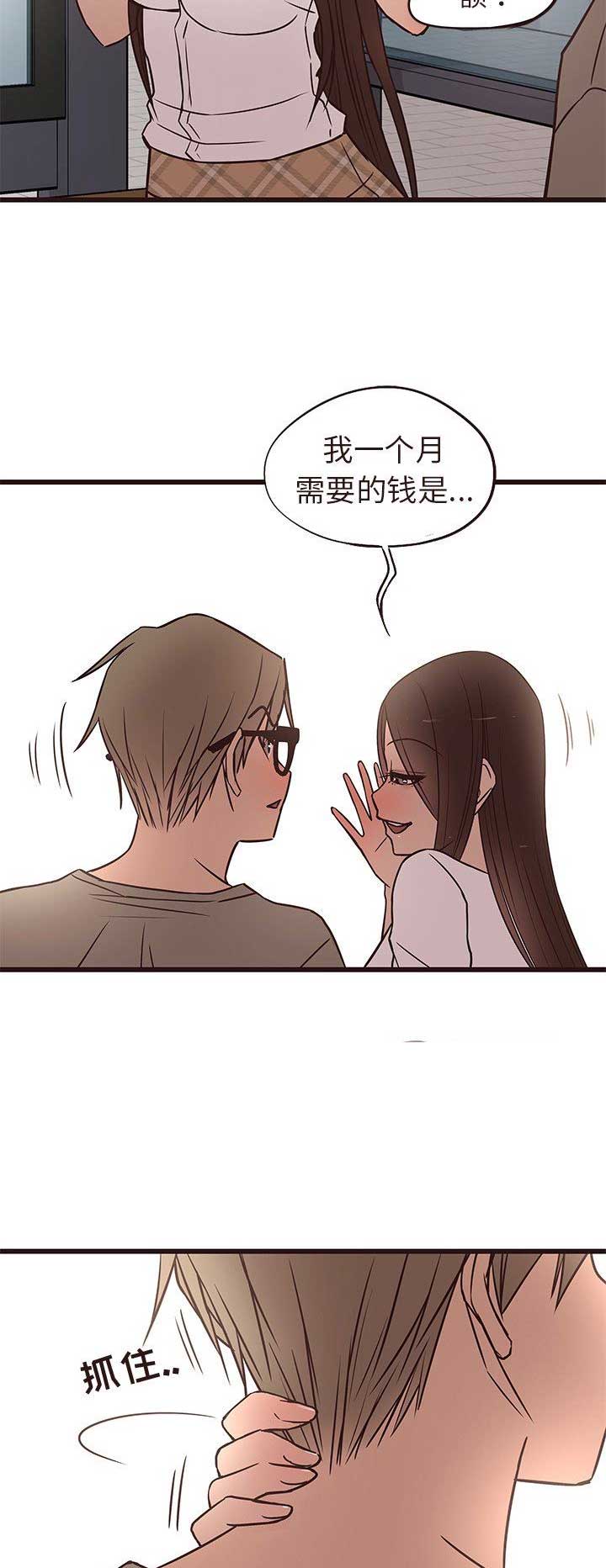 第24话11