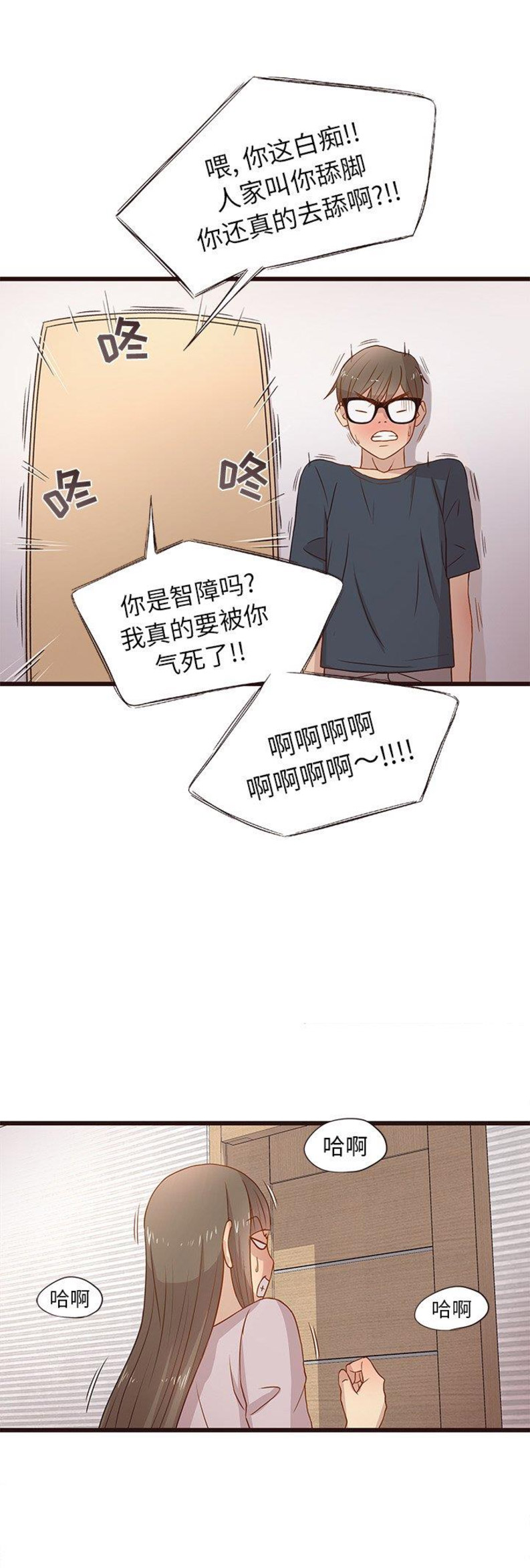 第5话6