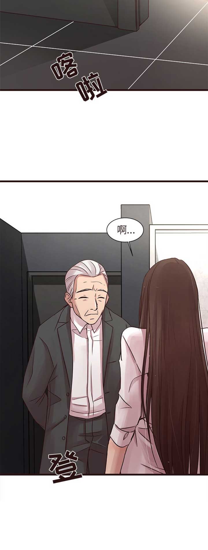 第74话14