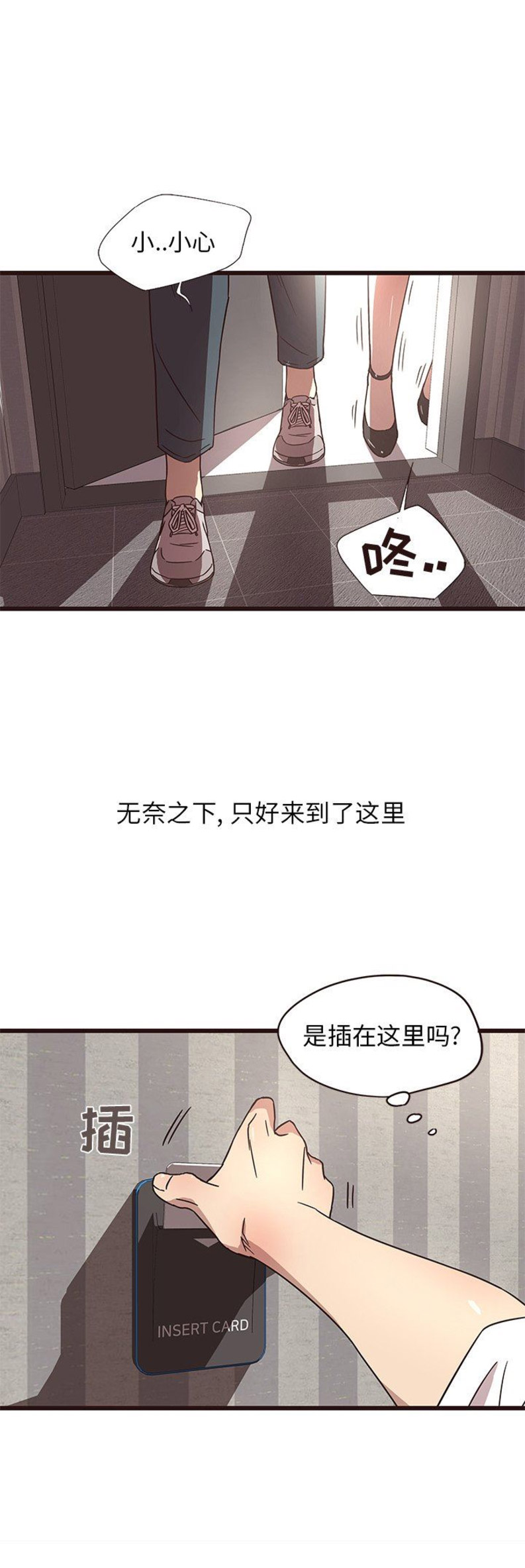 第10话13
