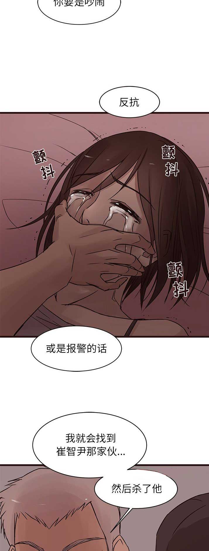 第35话12