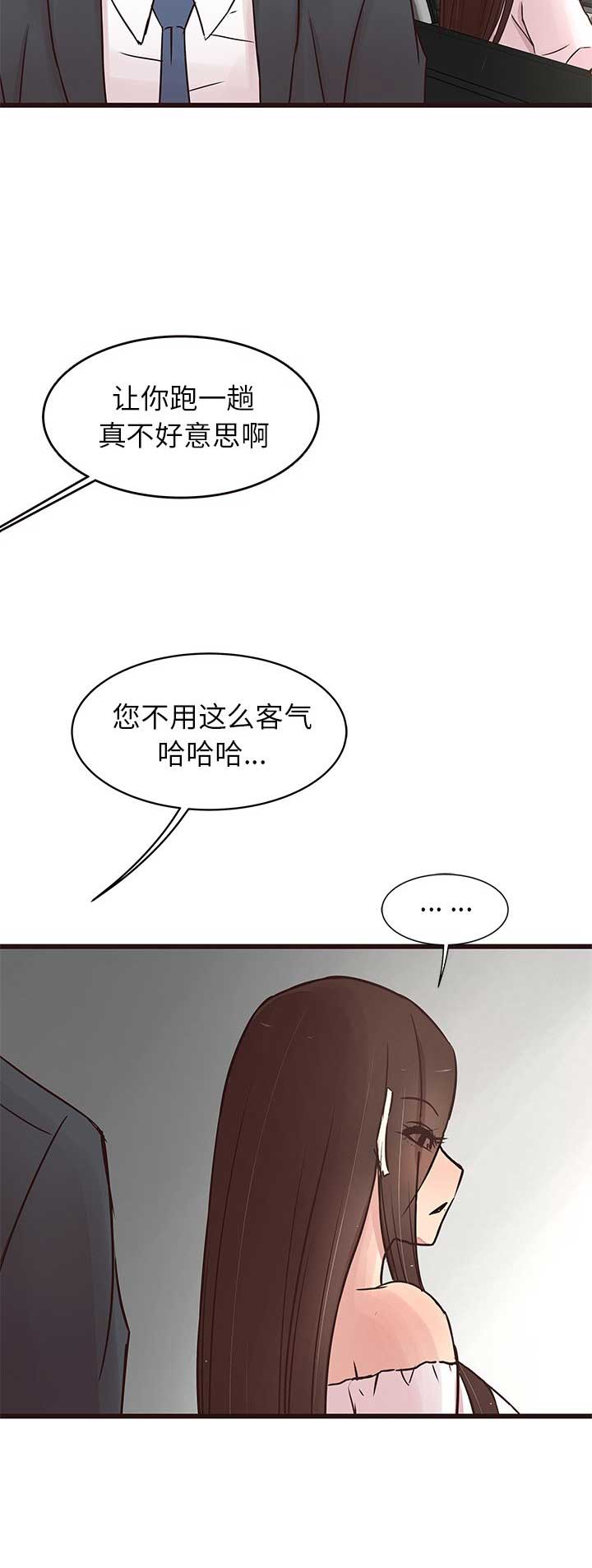 第55话14