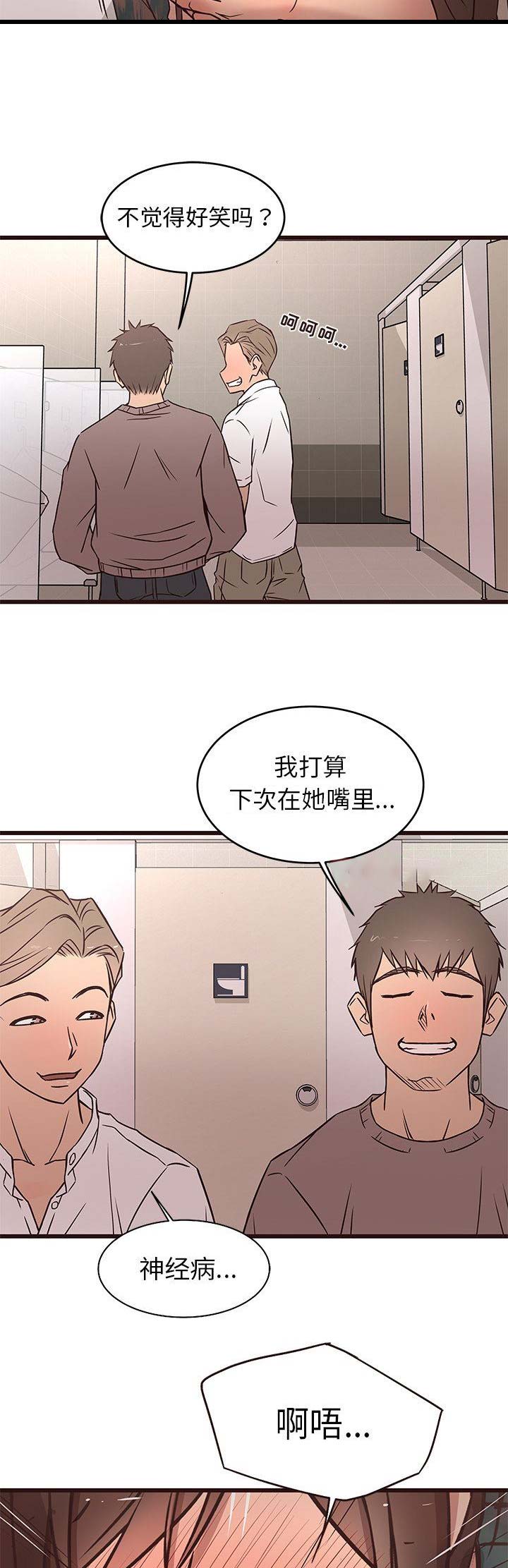 第21话6