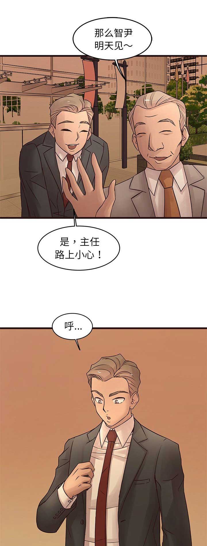 第40话5