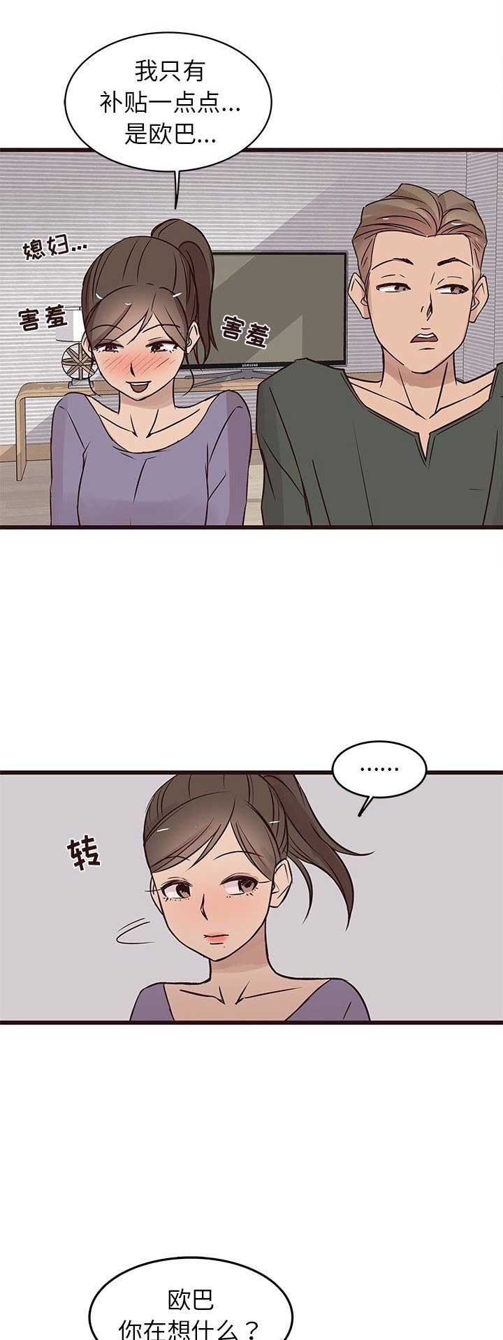 第42话13