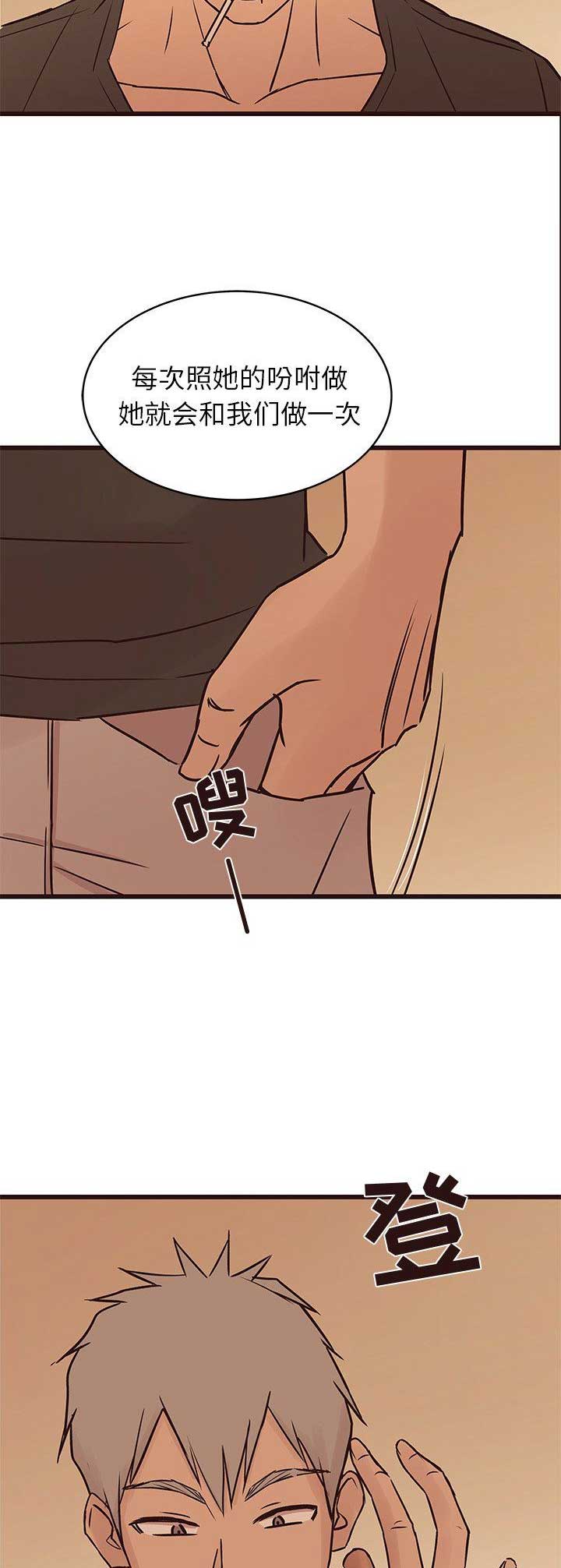 第54话11