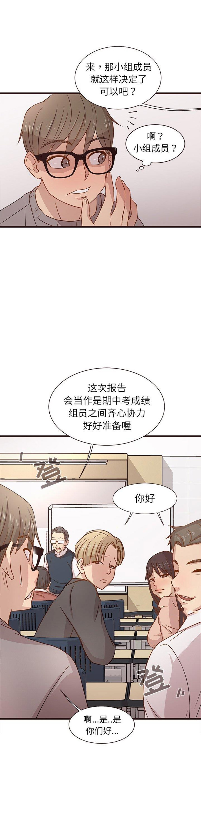 第5话15