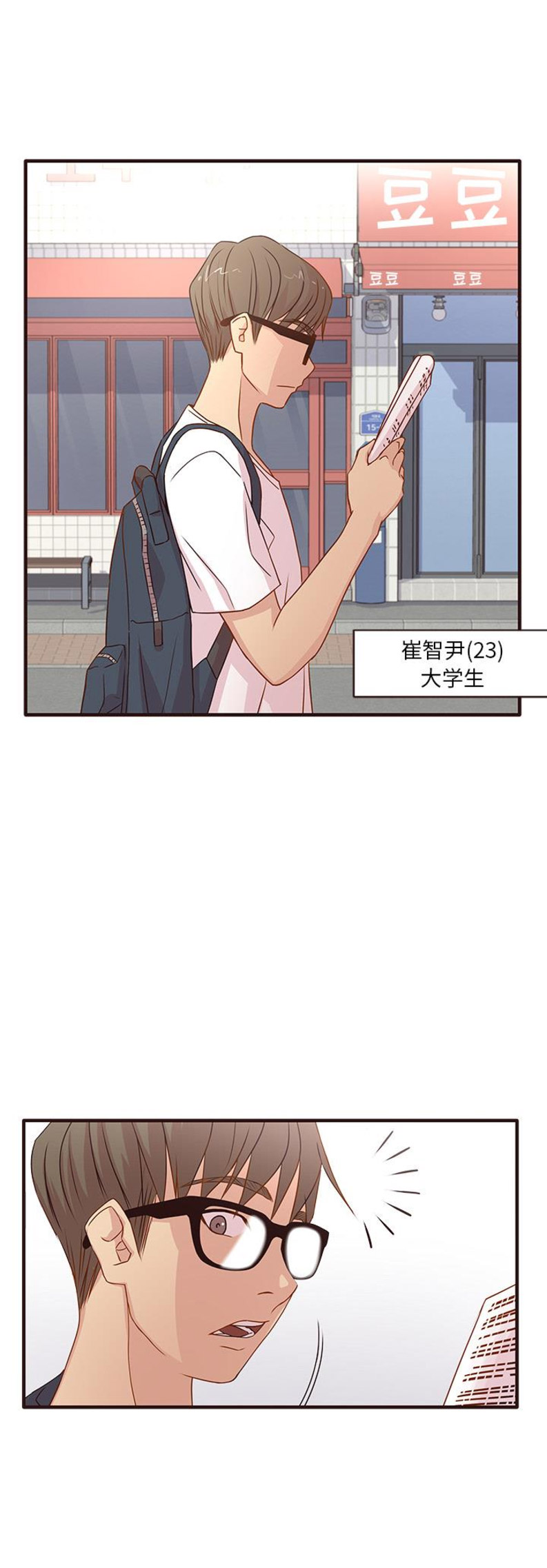 第1话12