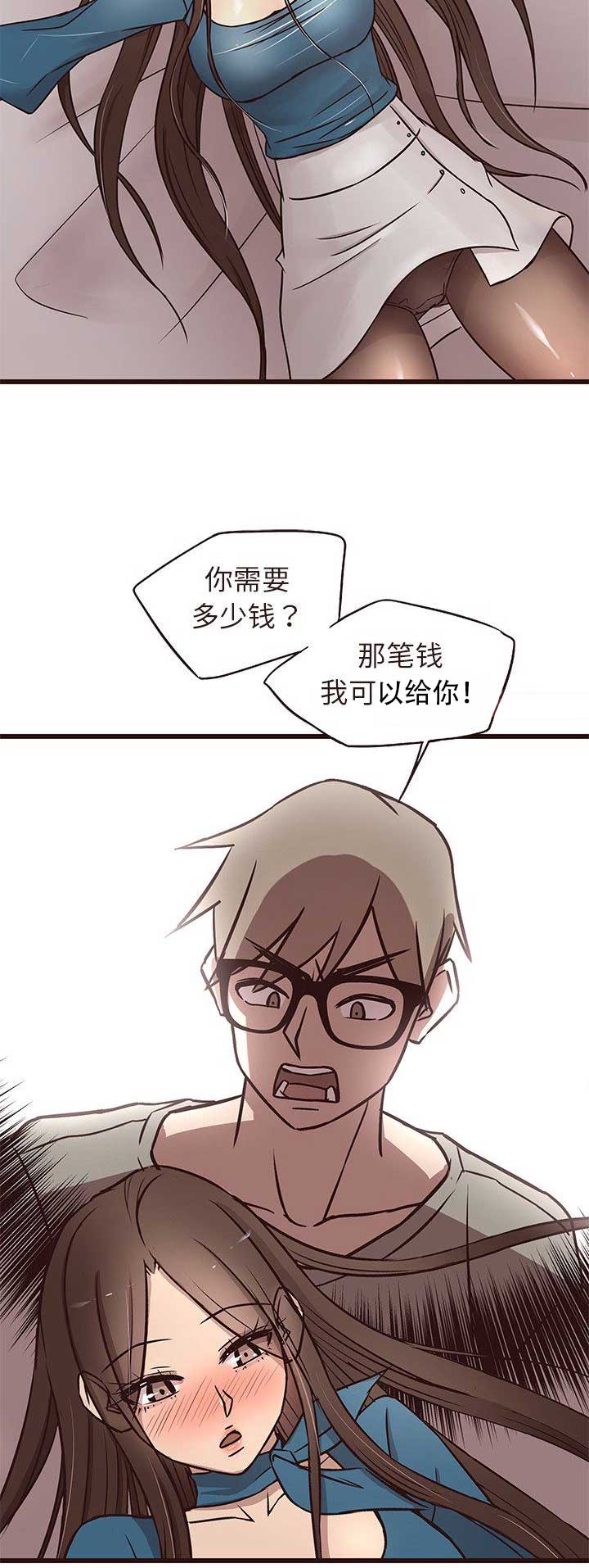 第28话2