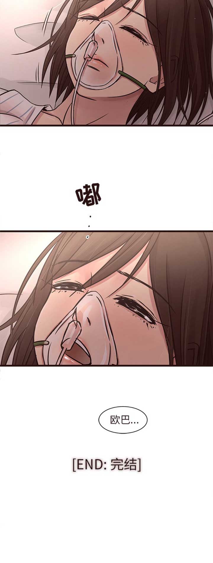 第75话17