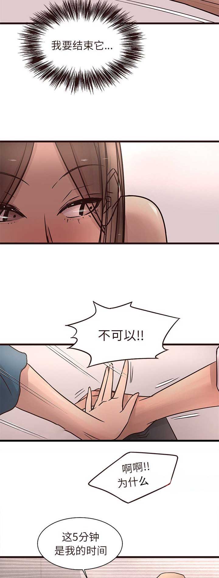 第30话12