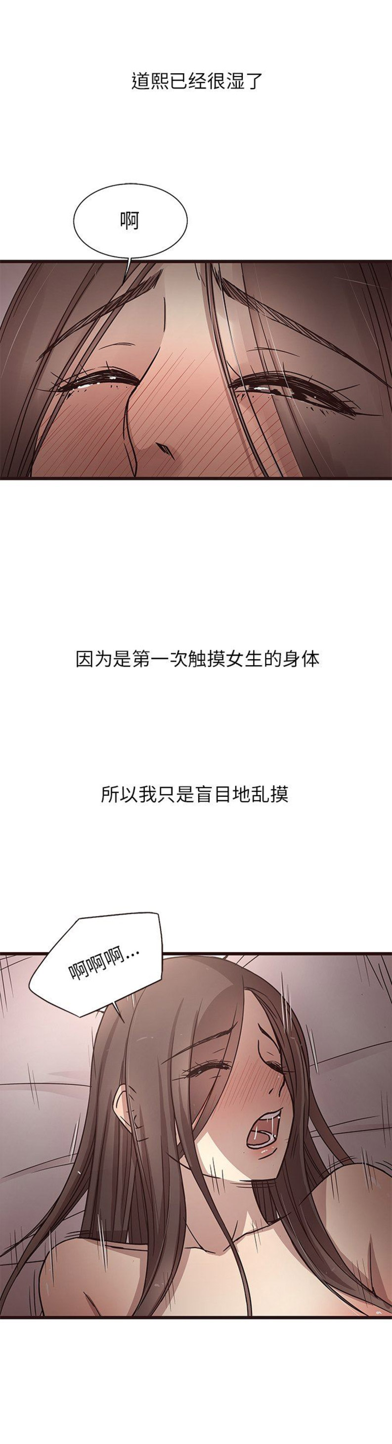 第13话1
