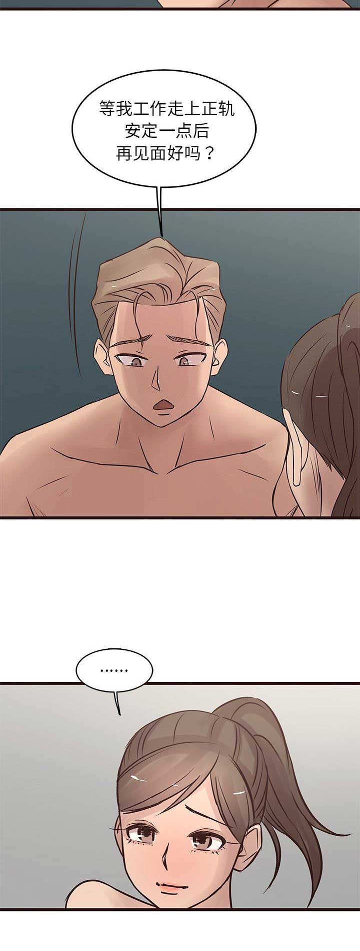 第40话14