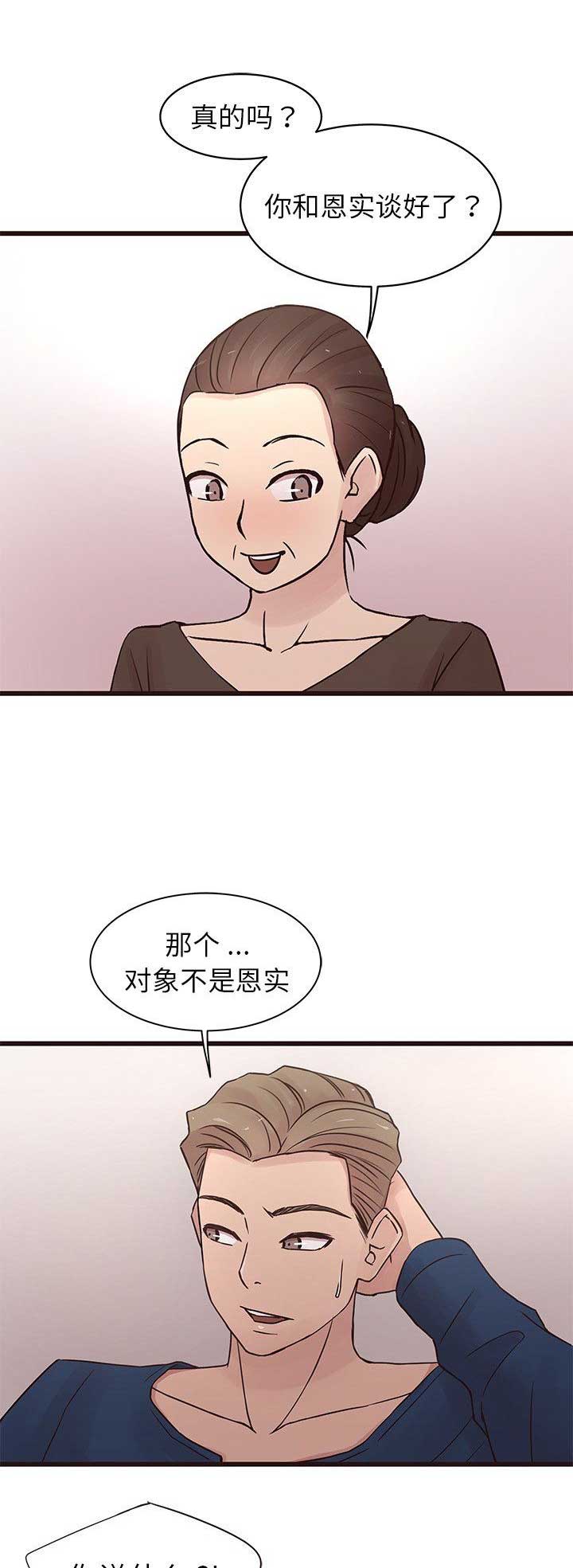 第50话11
