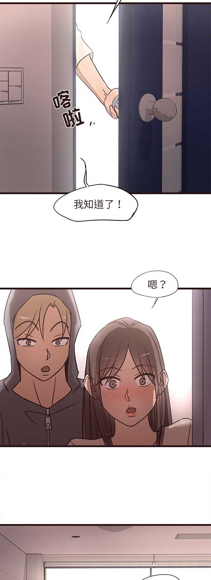 第26话9