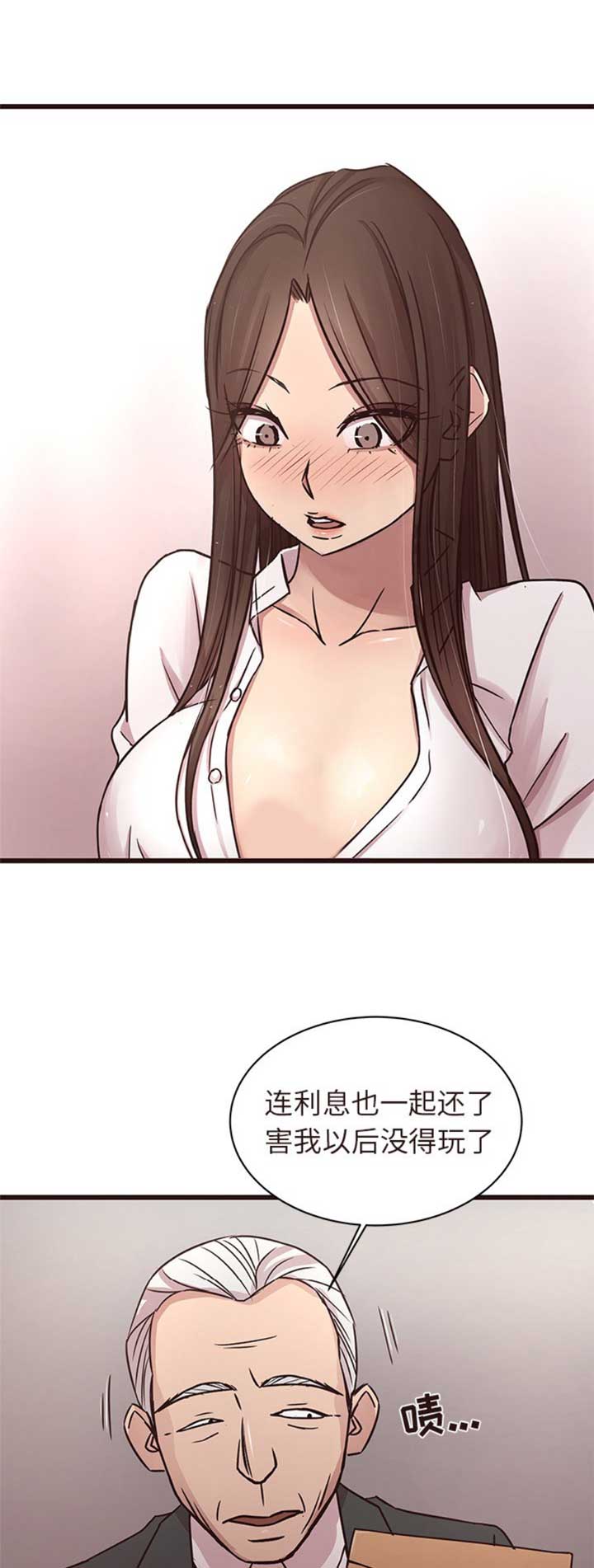 第75话2