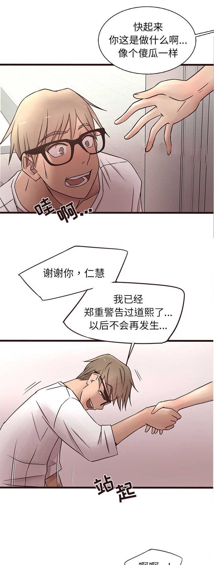 第32话9