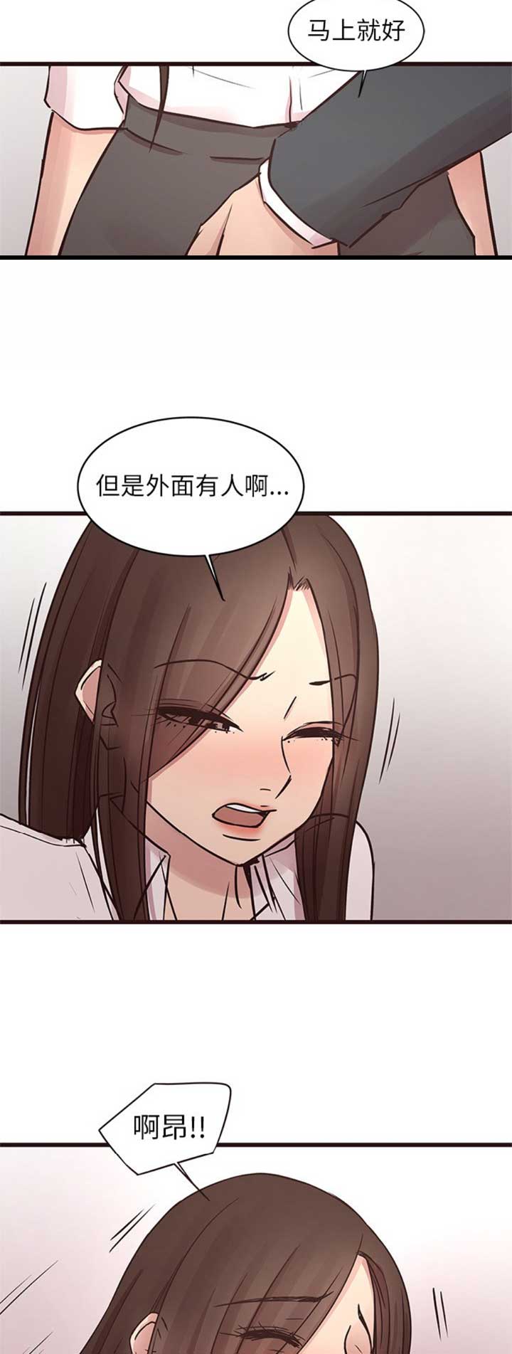第64话11