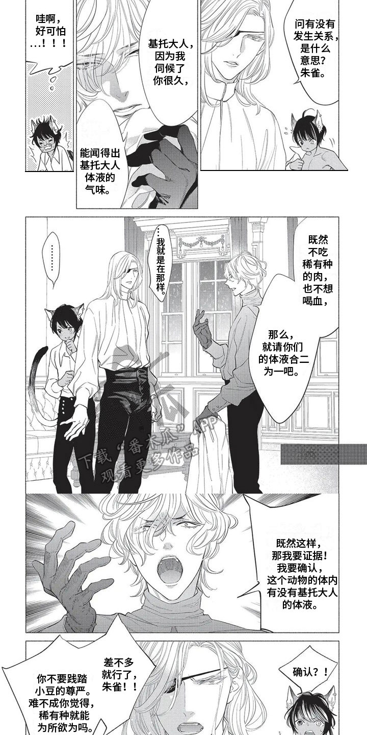 第27章：保护1