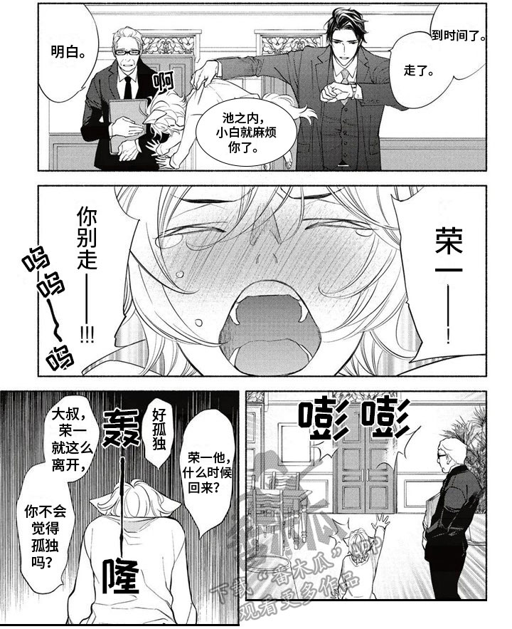 第5章：教育5