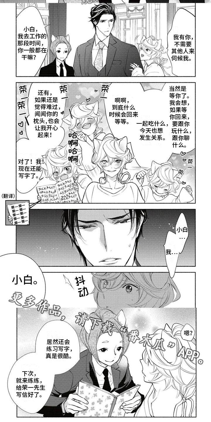 第14章：介绍6