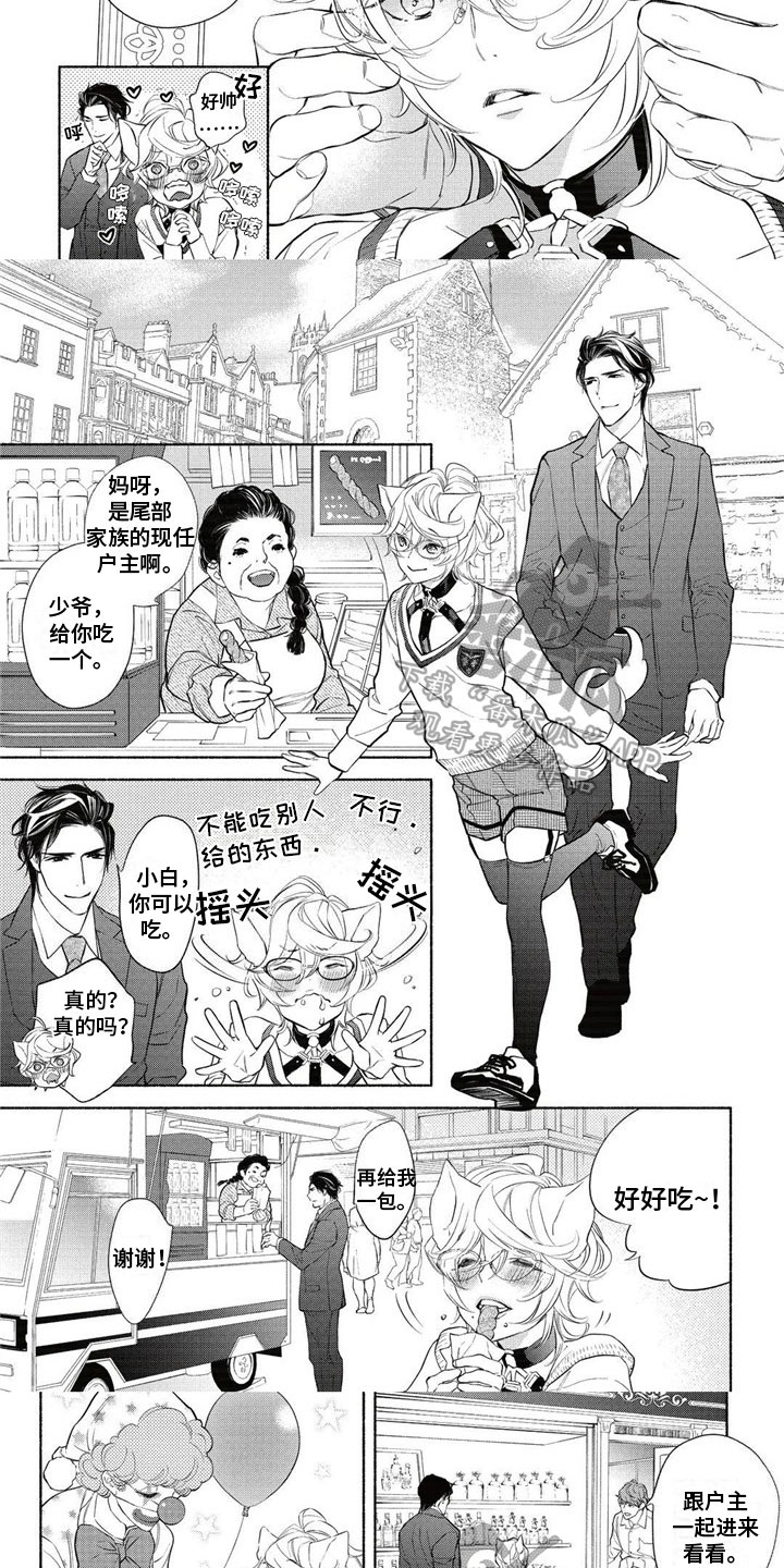 第6章：走散2