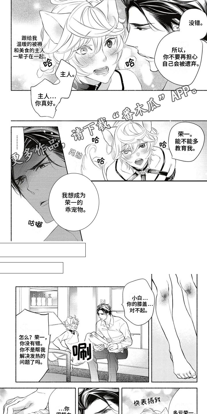 第5章：教育0