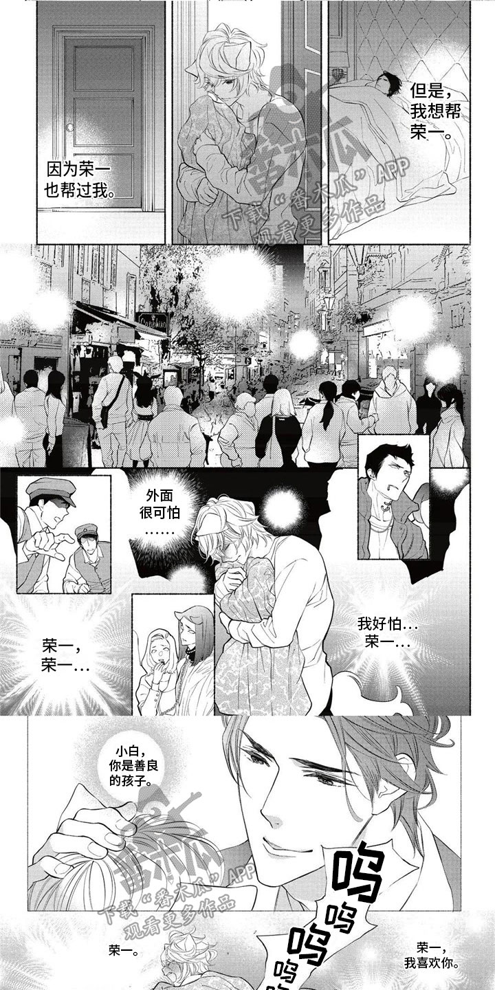 第9章：想法4