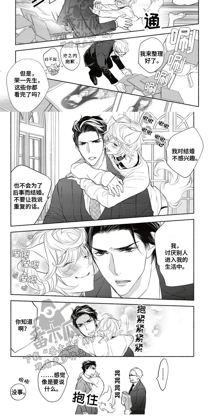 第5章：教育4