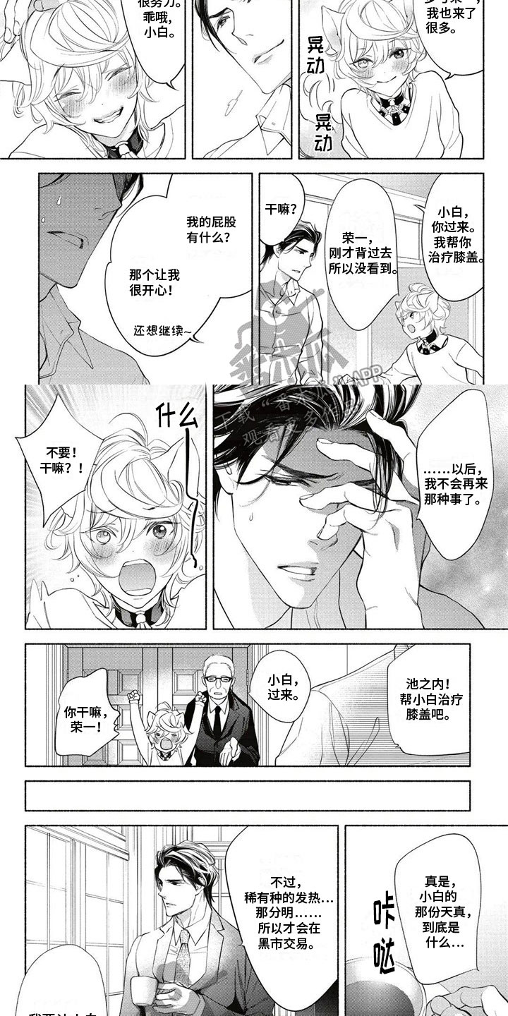 第5章：教育1