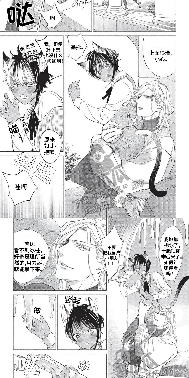 第22章：散步1