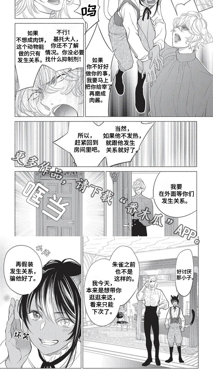 第20章：原因5
