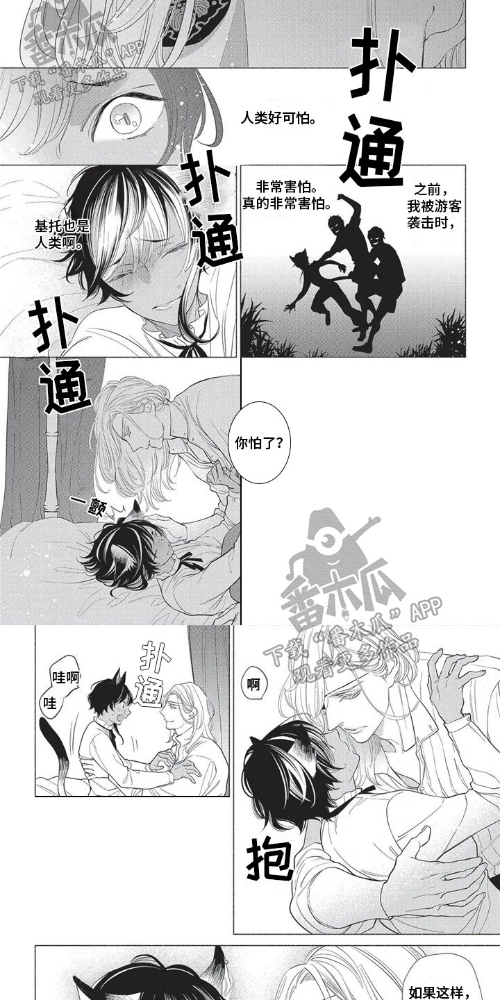 第21章：怀念1