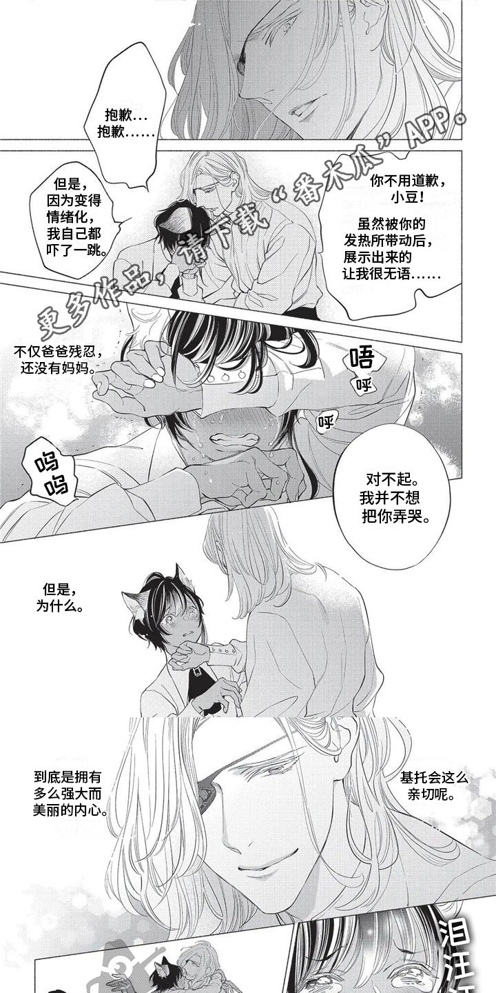 第26章：体验0