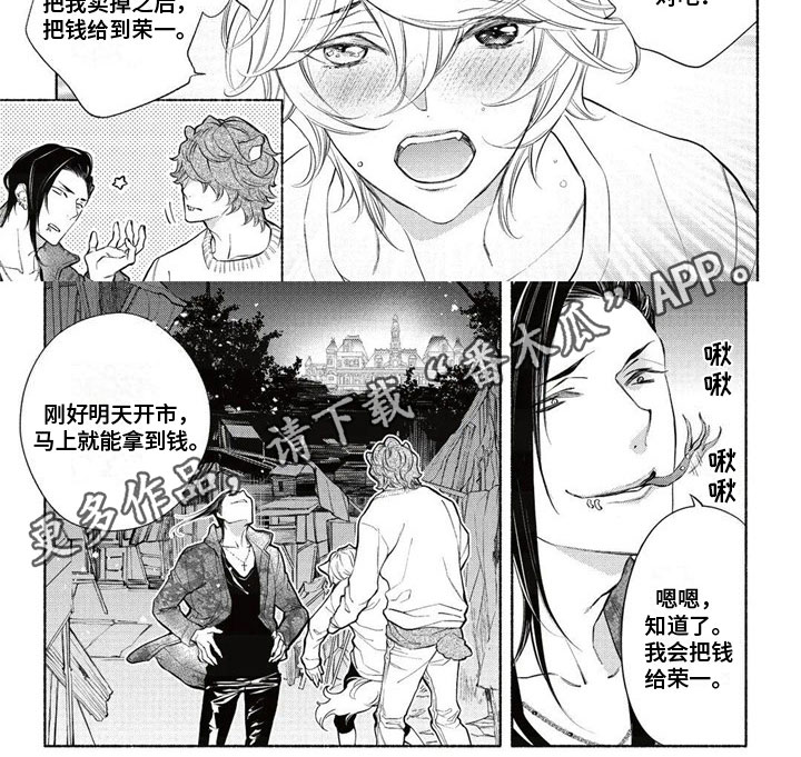 第9章：想法6