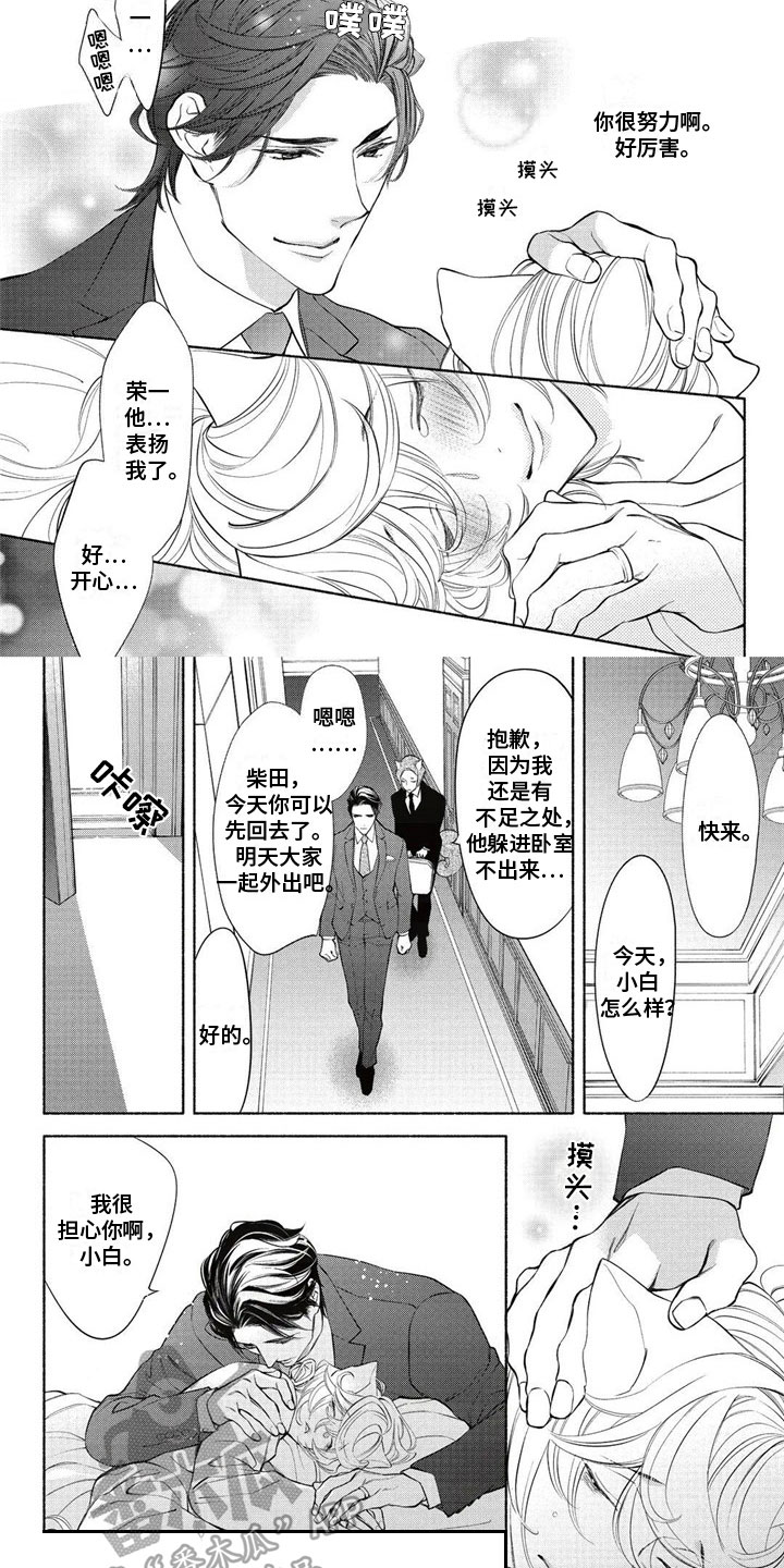 第15章：回答2