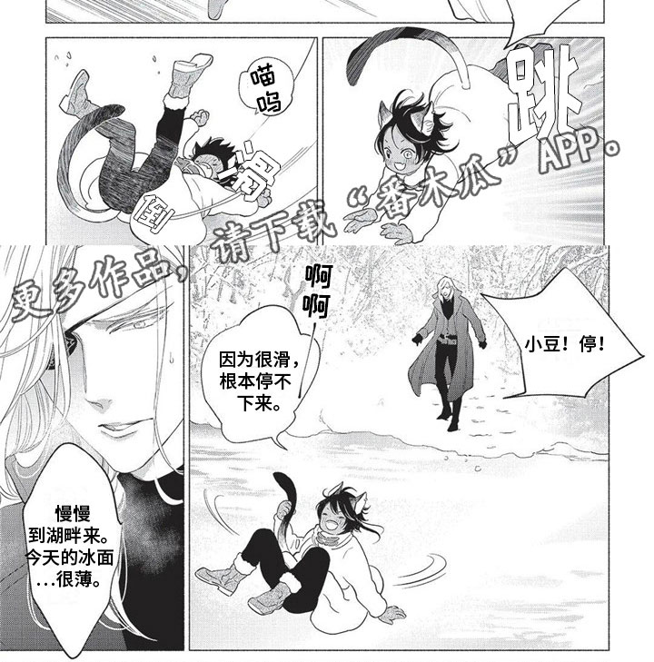 第22章：散步5