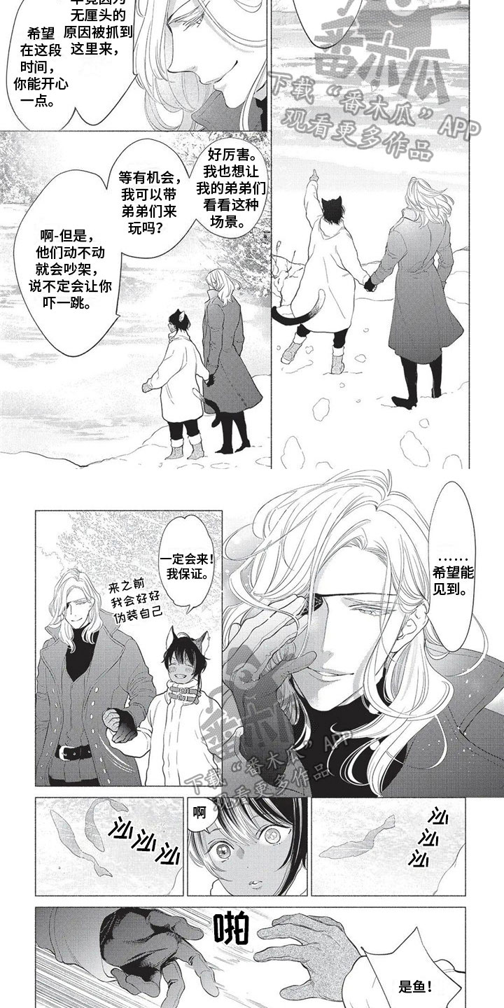 第22章：散步4