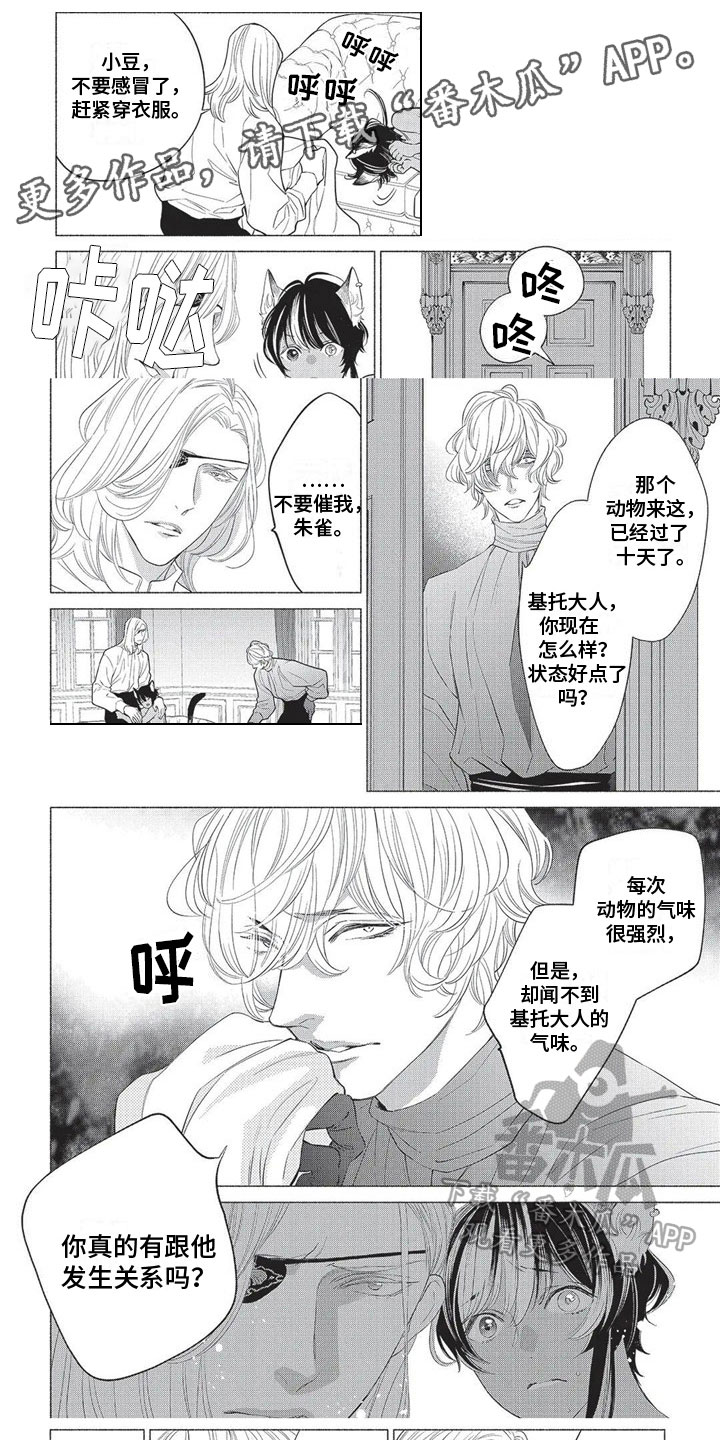 第27章：保护0