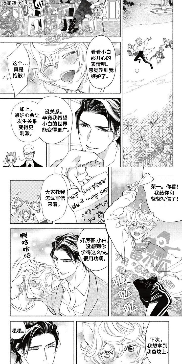 第16章：幸福3