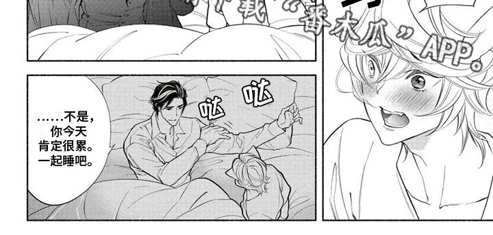 第12章：誓言6