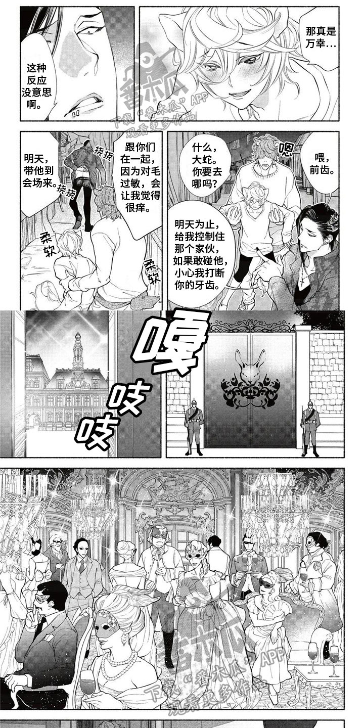 第10章：拍卖0