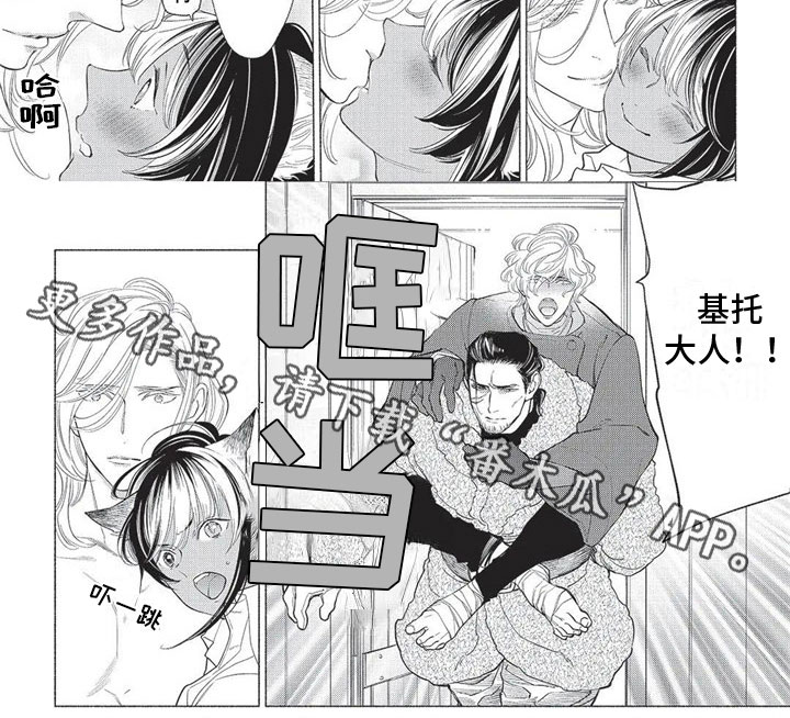 第29章：喜欢6