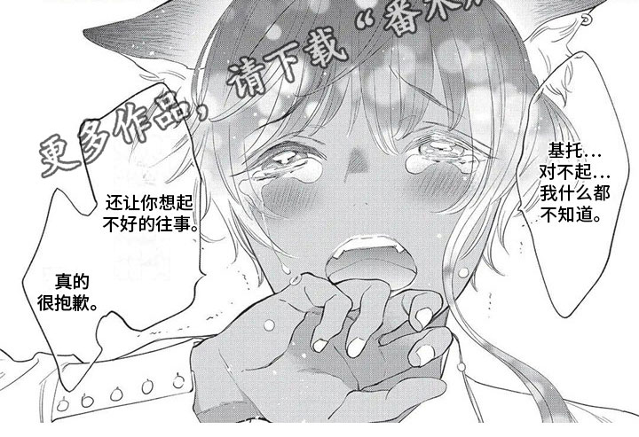 第25章：自责5