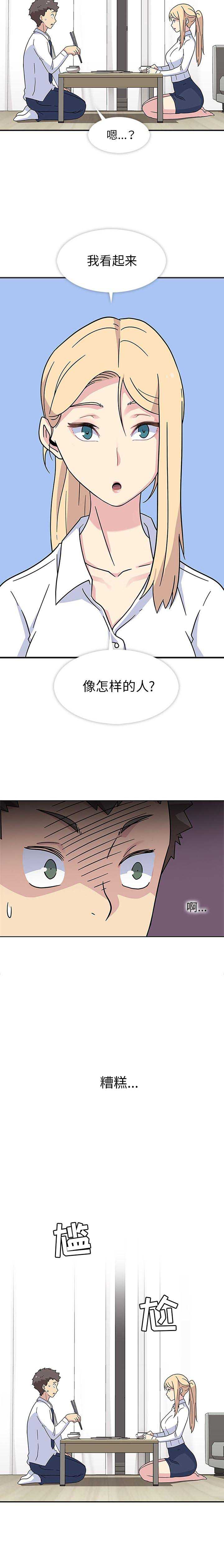 第13话1