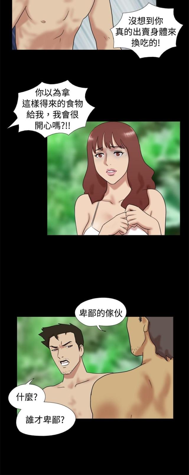 第10话14